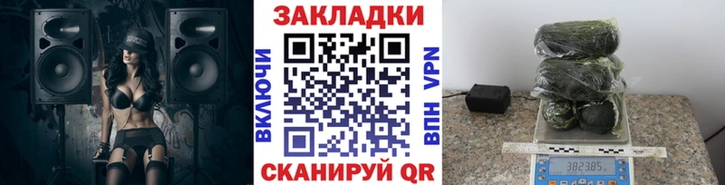 Хочу наркоту Петрозаводск КОКАИН  Канабис  МЕФ  Гашиш 