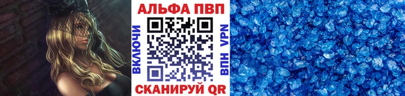 площадка телеграм  Петрозаводск  Alpha-PVP СК КРИС  купить  