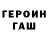 АМФЕТАМИН Розовый Aleksandr Renkov