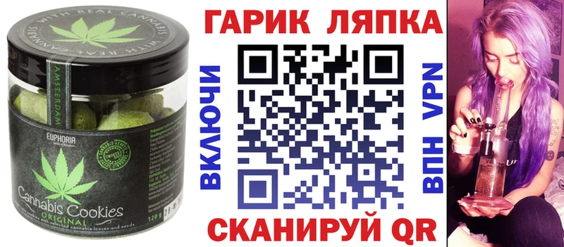 ОМГ ОМГ ССЫЛКА  Петрозаводск  Еда ТГК марихуана 