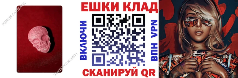 дарнет шоп  блэк спрут tor  Ecstasy TESLA  Петрозаводск 