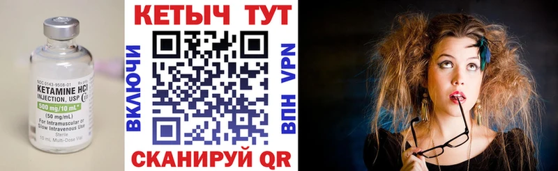 КЕТАМИН ketamine  как найти закладки  darknet какой сайт  Петрозаводск 