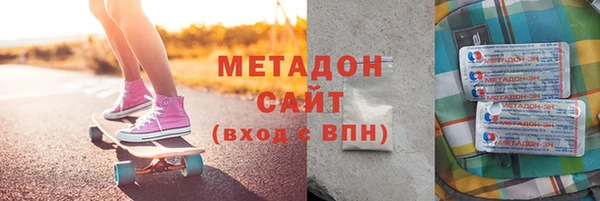MDMA Волоколамск