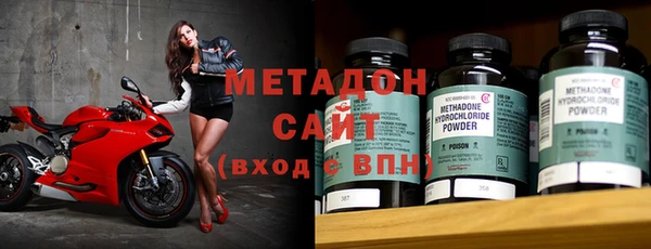 тгк Волосово
