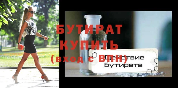 MDMA Волоколамск