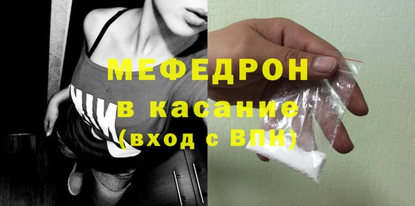 тгк Волосово