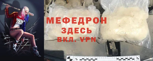 ALPHA PVP Вязьма