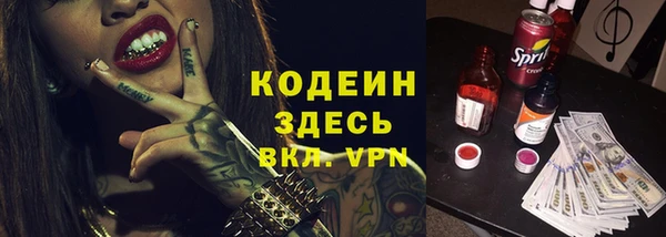ALPHA PVP Вязьма
