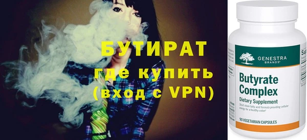 ALPHA PVP Вязьма