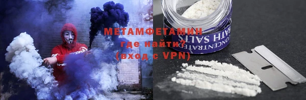 MDMA Волоколамск