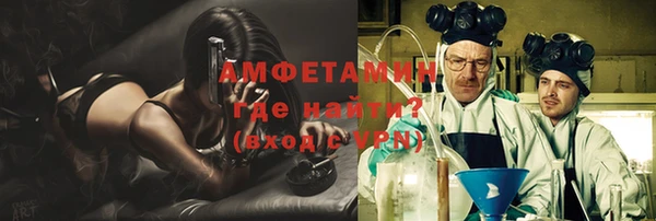 MDMA Волоколамск