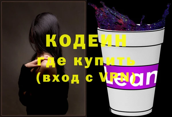 мдма Вяземский