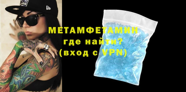 тгк Волосово