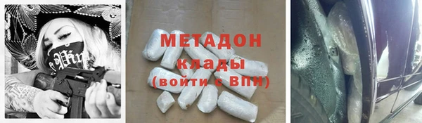 тгк Волосово