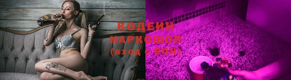 тгк Волосово