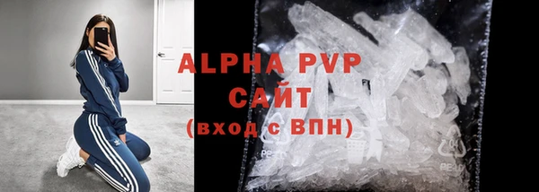 MDMA Волоколамск