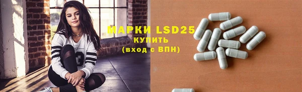 наркотики Володарск