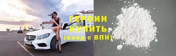 наркотики Володарск