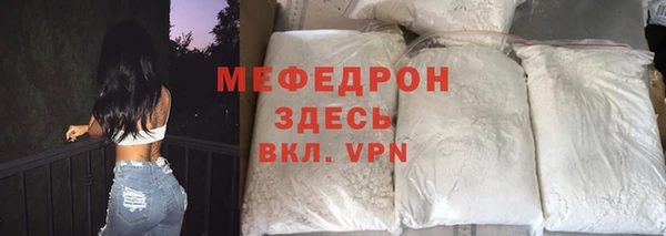 MDMA Волоколамск