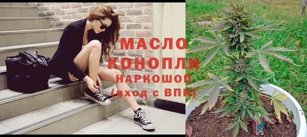 наркотики Володарск