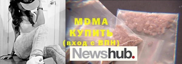 MDMA Волоколамск