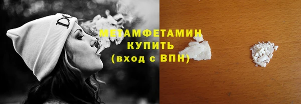 наркотики Володарск