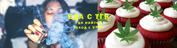ALPHA PVP Вязьма