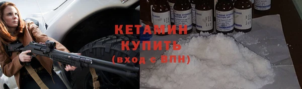 тгк Волосово
