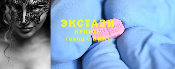 MDMA Волоколамск