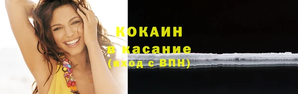 тгк Волосово