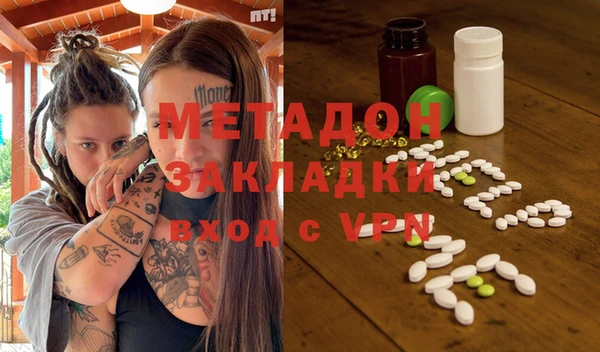 ALPHA PVP Вязьма