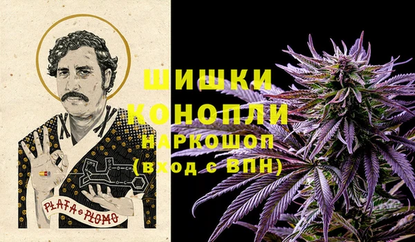 наркотики Володарск
