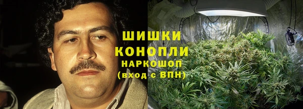 наркотики Володарск