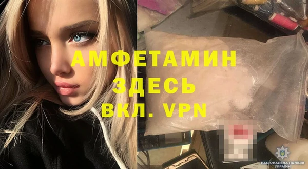 мдма Вяземский