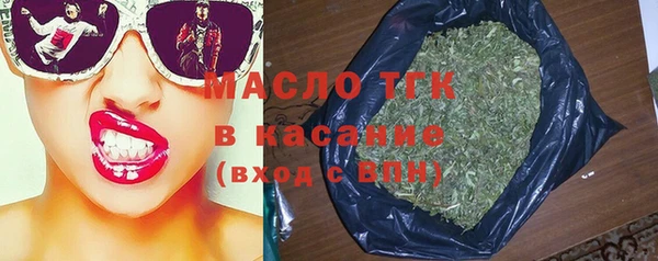 наркотики Володарск
