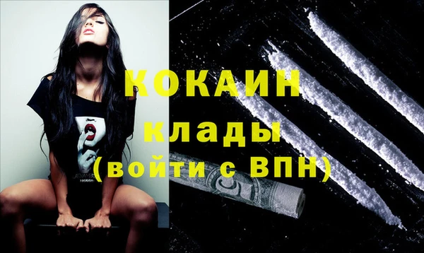 MDMA Волоколамск