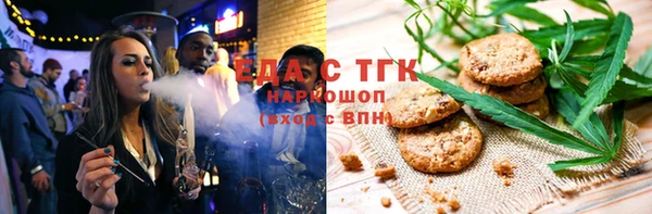 тгк Волосово