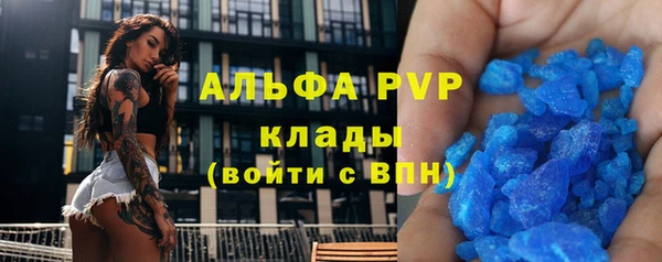 ALPHA PVP Вязьма