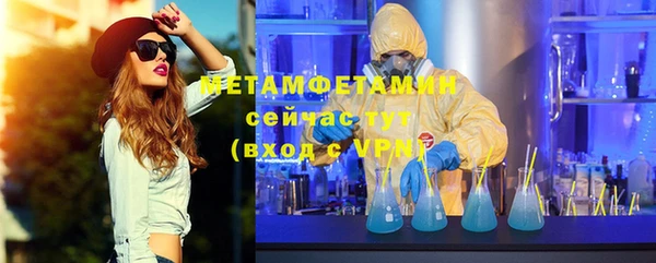мдма Вяземский