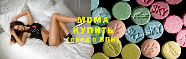 наркотики Володарск