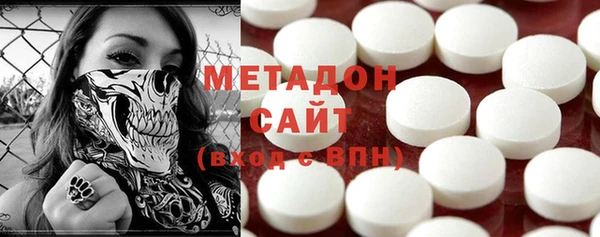 наркотики Володарск