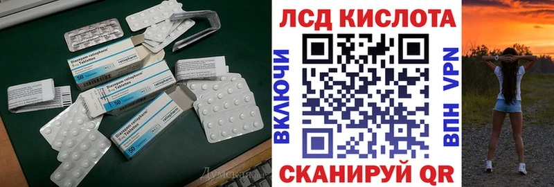 ЛСД экстази кислота  где продают наркотики  Петрозаводск 