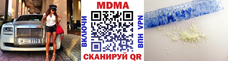 МДМА VHQ Петрозаводск