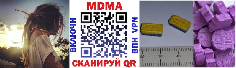 MDMA молли  продажа наркотиков  Петрозаводск 
