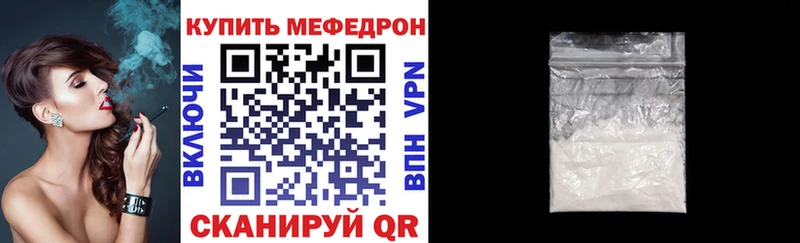 МЕФ mephedrone  Петрозаводск 