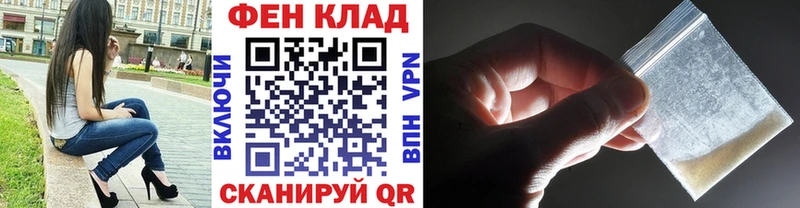 Первитин витя  сколько стоит  Петрозаводск 