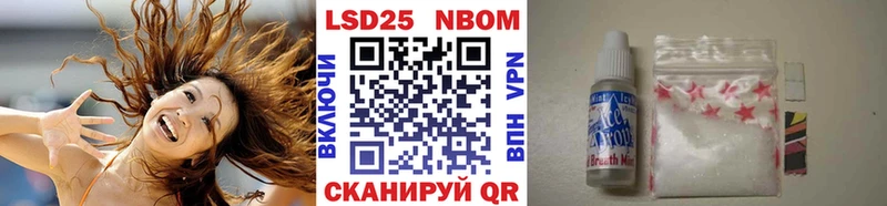 Наркотические марки 1,8мг  Петрозаводск 